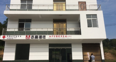 湖北省十堰市竹山縣擂鼓鎮煙墩梓村博愛衛生站